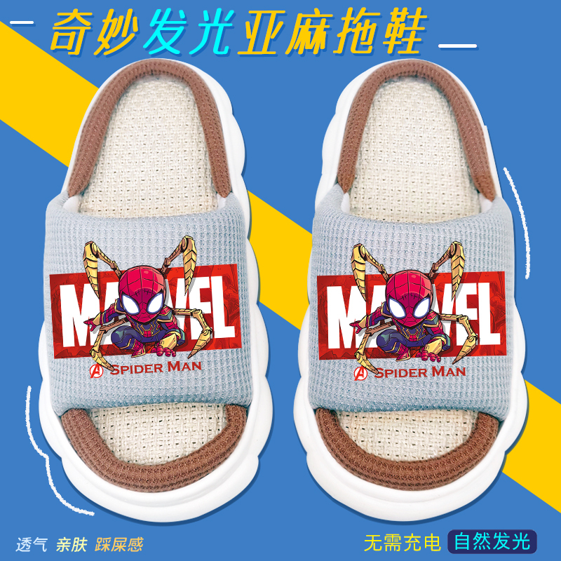 Glow-In-The-Dark Marvel Children's Slippers Q Version Iron Man Spider-Man Boys' All-Season Linen Slippers Non-Slip Thick-Soled Home Slippers Glow-In-The-Dark Marvel Children's Slippers Q Version Iron Man Spider-Man Boys' All-Season Linen Slippers Non-Slip Thick-Soled Home Slippers