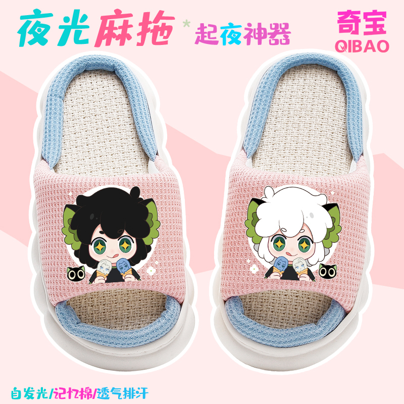 Autumn Glow-In-The-Dark Luo Xiaohei Children's Linen Slippers, Cute Girls' Home Cloth Slippers, Non-Slip, Lightweight, Suitable for Girls to Wear Outside