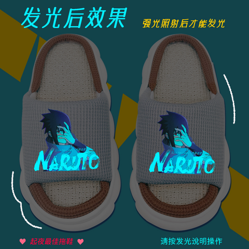 Luminous Naruto Children's Linen Slippers for Spring and Autumn, Boys' Home Soft-Soled Non-Slip Cloth Slippers, Stylish for Outdoor Wear