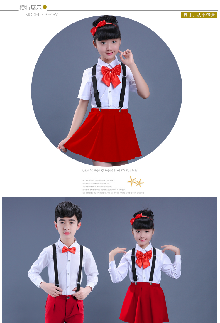 Ngày thiếu nhi Trang phục biểu diễn hợp xướng thiếu nhi Trang phục cho trẻ em tiểu học và trung học shop đồ trẻ em
