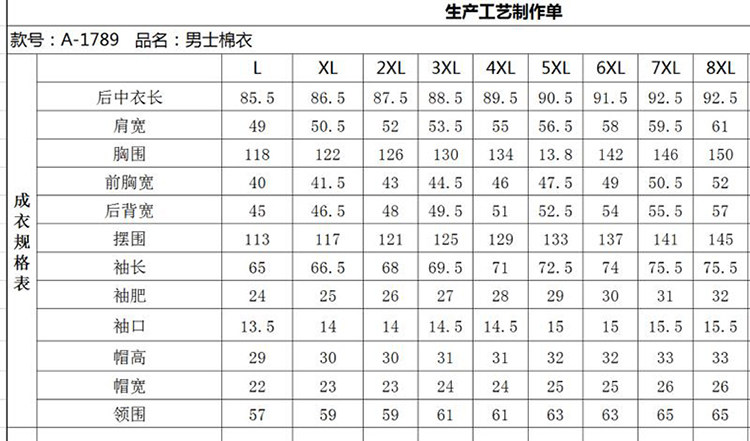 Blouson chaud pour homme DAMJOY     - Ref 3113362 Image 9