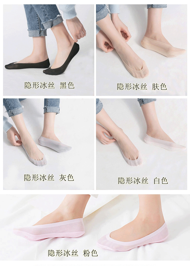 Tất vớ nữ mùa hè băng lụa nông miệng vô hình vớ ren thuyền vớ phần mỏng cotton silicone khử mùi không trượt không rơi - Vớ sợi tre tất bàn