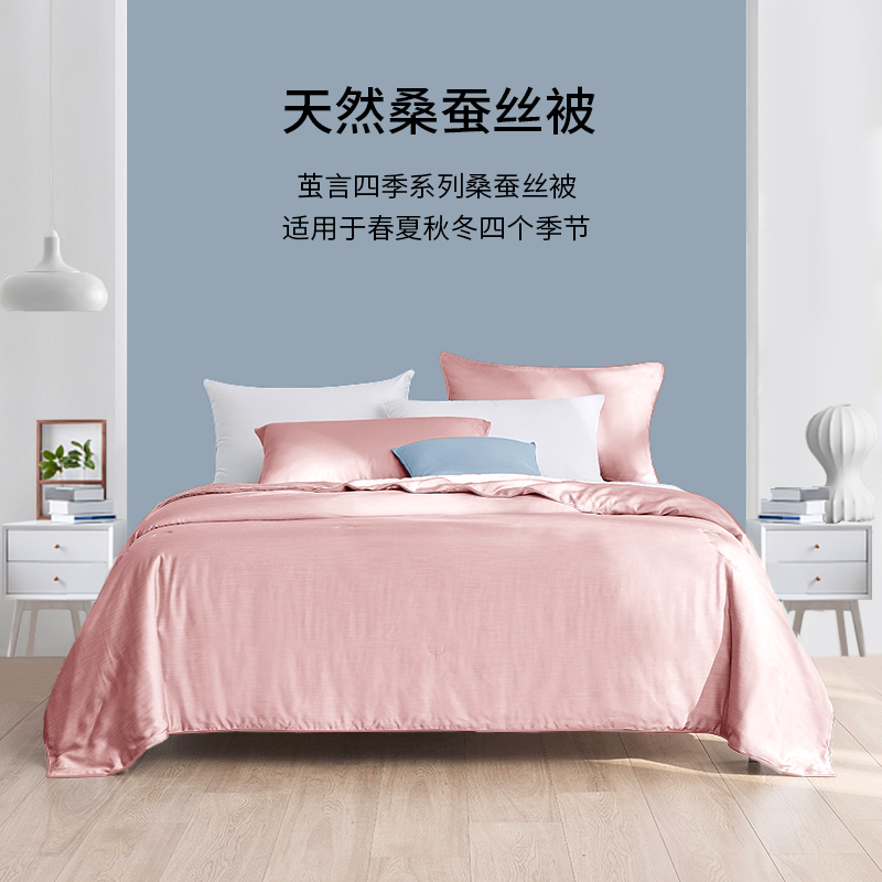 Spring double Miyomiya Tongxiang Handmade 100 mulberry silkworms Filament Autumn winter primary and secondary quilt The winter quilt is customised by the pure tribute satin in all four seasons