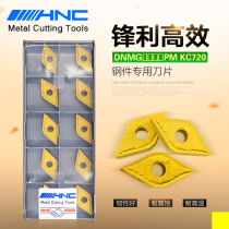 DNMG150404 08-PM KC720 CNC tool carbide coated steel parts outer circle boring car blade