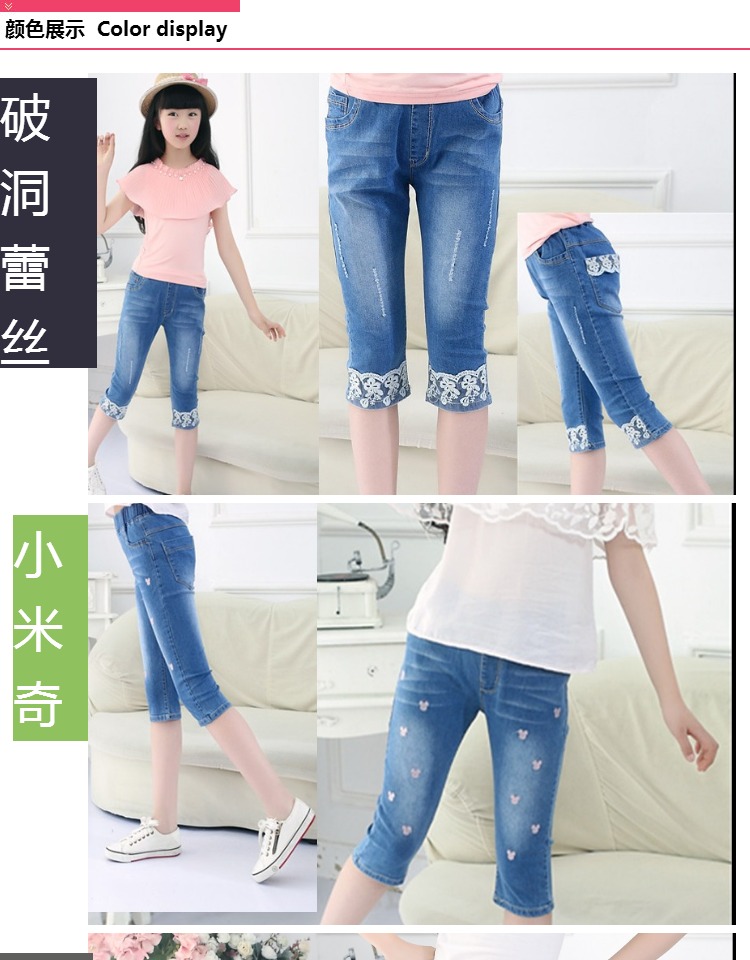 2018 jeans mới trong các cô gái lớn cắt quần trẻ em nhỏ của ống túm nữ lớn trẻ em quần short giản dị phần mỏng