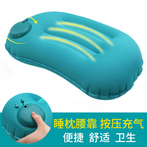 Travel portable inflatable pillow waist Pillow ride train long-distance plane sleeping artifact office waist pillow cushion