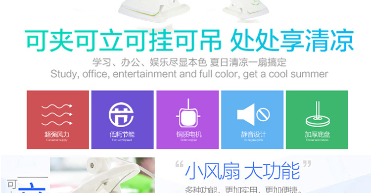quạt đứng senko Quạt điện máy tính để bàn hộ gia đình nhỏ quạt điện mini clip giường câm sinh viên thư mục ký túc xá quạt nhỏ quạt tường - Quạt điện quạt tích điện điện máy xanh