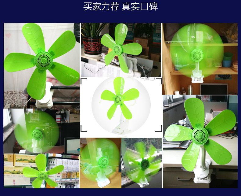 quạt đứng senko Quạt điện máy tính để bàn hộ gia đình nhỏ quạt điện mini clip giường câm sinh viên thư mục ký túc xá quạt nhỏ quạt tường - Quạt điện quạt tích điện điện máy xanh