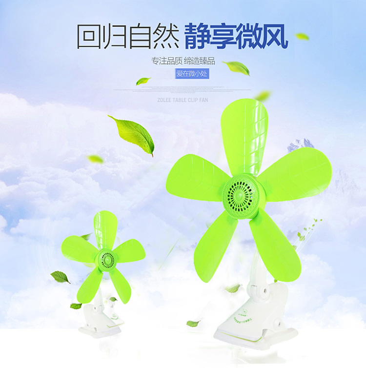 quạt đứng senko Quạt điện máy tính để bàn hộ gia đình nhỏ quạt điện mini clip giường câm sinh viên thư mục ký túc xá quạt nhỏ quạt tường - Quạt điện quạt tích điện điện máy xanh