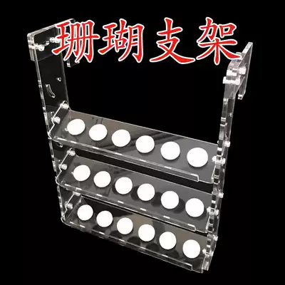 Coral broken branch button broken limb frame breeding frame aquarium accessories coral bracket acrylic base tray base