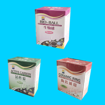 Xinyou fish tank filter cotton Xinyou culture nitrifying bacteria biochemical ball Ceramic filter ring Activated carbon filter box filter material