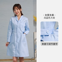 [Регулируемая талия женские деньги] светло -голубые