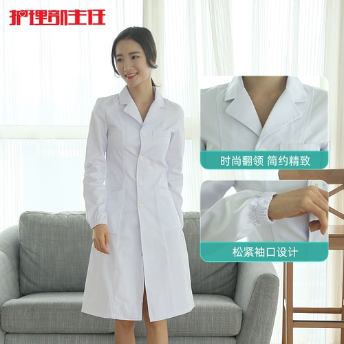 Униформа медсестры подходит для мужчин и женщин, весенний лонгслив, белая летняя одежда для работы для школьников, для салонов красоты