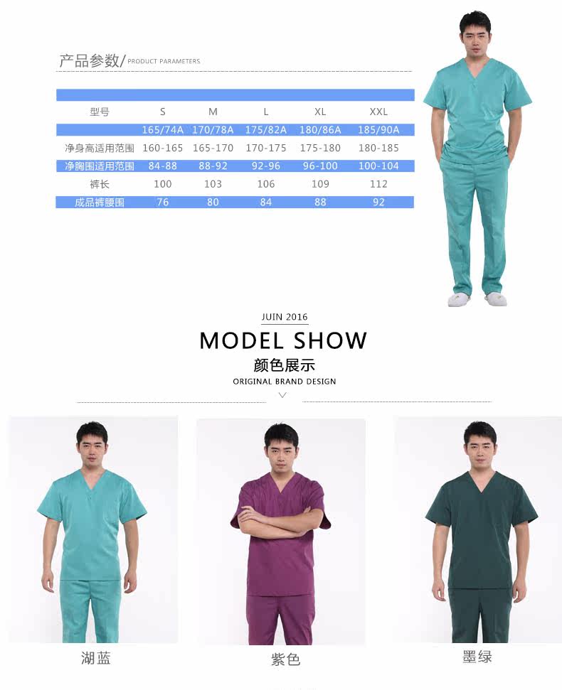 Uniforme infirmière - Ref 1858121 Image 13