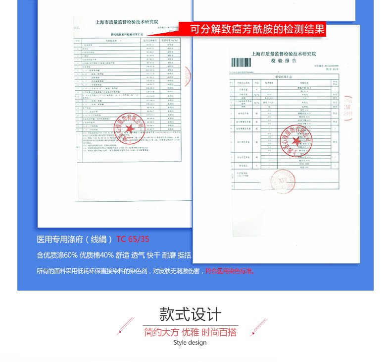 Uniforme infirmière - Ref 1858126 Image 13