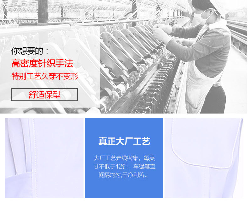 Uniforme infirmière - Ref 1858126 Image 11