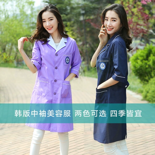 Белый халат, униформа врача, косметическая осенняя демисезонная база под макияж