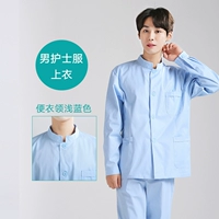 Голубой человек [одиночный верхний верх]