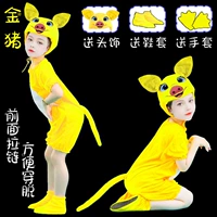 Новая короткая золотая свинья