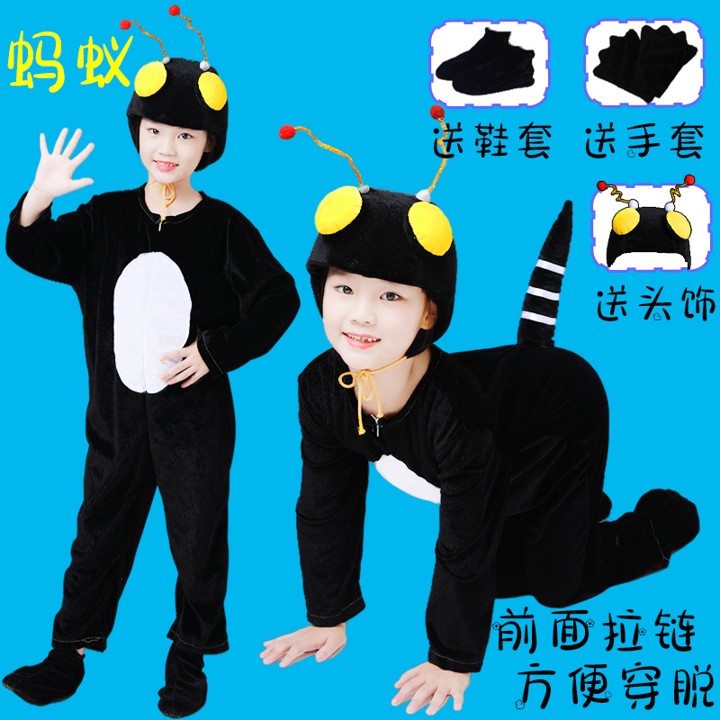 。 Children's Day Preschool Ant Animal Performance Costumes for Kids, Ant Crossing the River Drama Cartoon Dance Performance