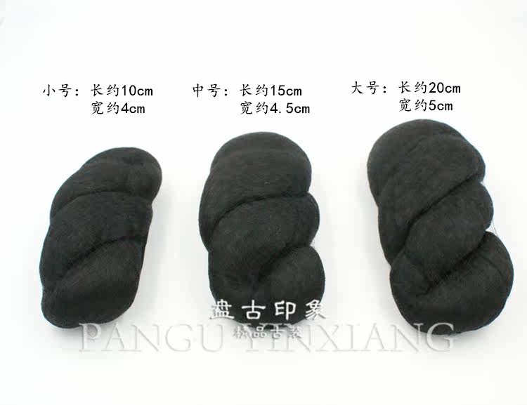 Extension cheveux - Chignon - Ref 241355 Image 6