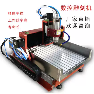 Small automatic CNC CNC engraving machine DIY computer metal advertising jade carving machine Weihong desktop fine carving machine