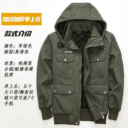 Зимняя утепленная износостойкая демисезонная хлопковая куртка для работы