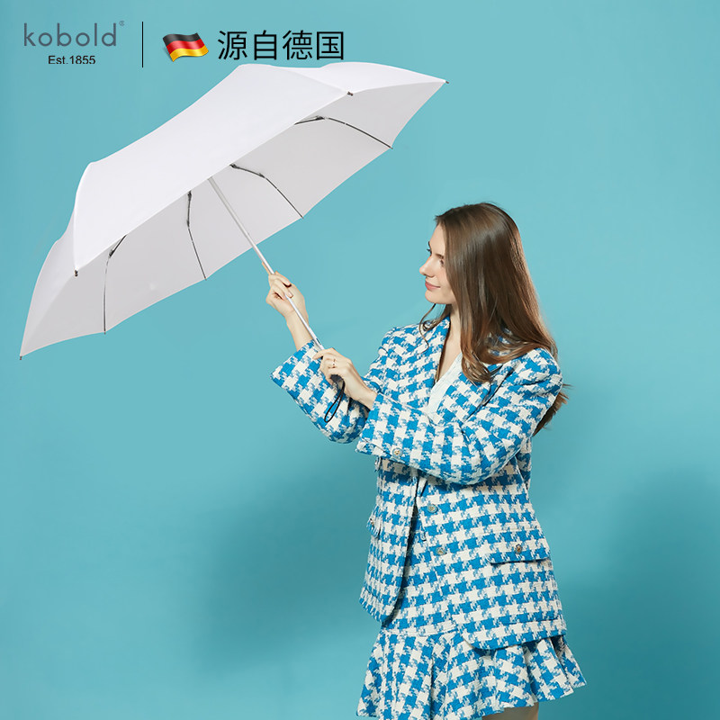German kobold umbrella female sunny and rainy with high face value bag umbrella white sunscreen with small portable sunshade