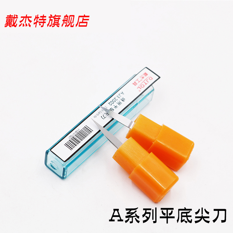 Daijete engraving tool A series 3 175 flat-bottom sharp knife Advertising taper engraving knife CNC engraving machine tool