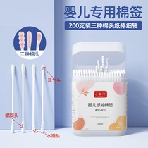 Baby cotton swabs special boogers mouth cleansing newborn cleaning individually packaged fine ears disposable no lint removed