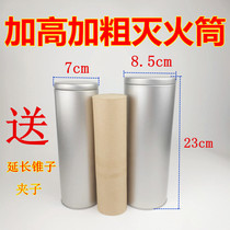 Ai bar fire extinguisher extinguisher household stainless steel ai bar increase and bold thunder moxibustion fire extinguisher extinguisher ai cover