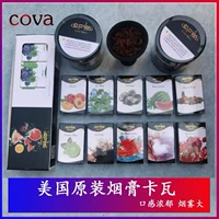 Новый продукт США импортированная сигаретная паста Cova Arabia Water Smoke Karwa Точно табак, сигареты, дым шиша