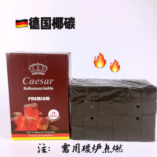 Кокосовой кокосовый кокосовый кокосовый углерод