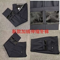 Autumn and winter outer wear plus velvet winter trousers for security guards in winter thickened duty trousers navy blue warm winter commuting thick style