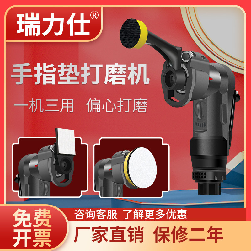 Taiwan Import Pneumatic Beating Mill Mirror Sand Paper Machine Mold Grinding Machine For Waxing Polished Rectangular Grinding Machine