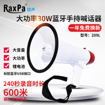Hand-held MP3 speaker booth selling small speaker can record wireless card Bluetooth amplification promotion multi-function