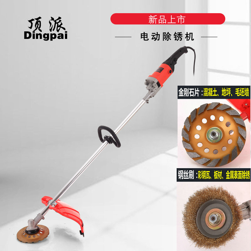 Cement Concrete Terrace Beating mill Color steel tile Plate rust removing machine Electric grinding and rust removal