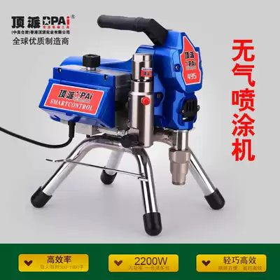 Top style electric high pressure airless latex paint spraying machine latex paint spraying machine household wall paint paint painting machine