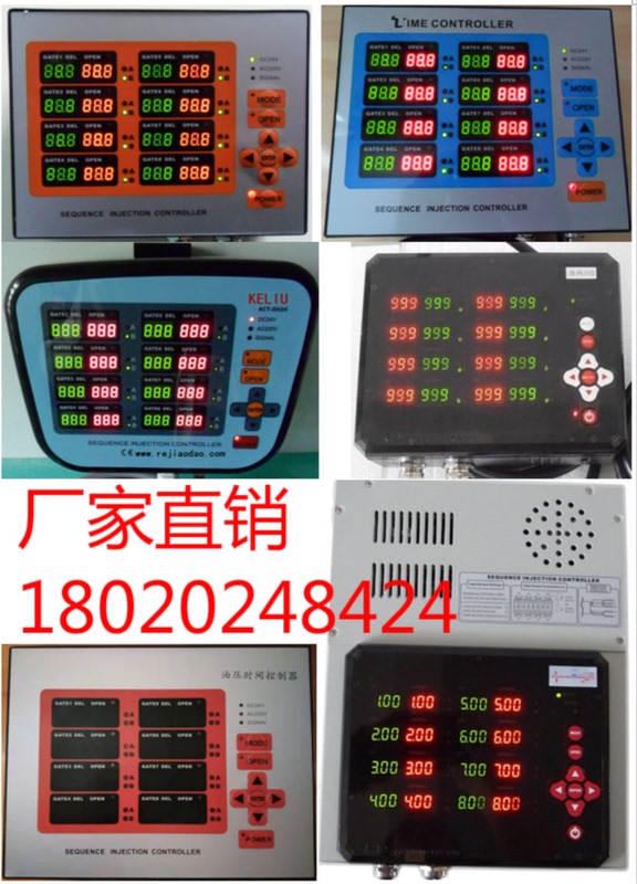 Hot Channel Time Controller Injection Molding Time Sequence Controller Mold Needle Valve Delayer 816 Set Air Valve Oil Valve Hot Channel Time Controller Injection Molding Time Sequence Controller Mold Needle Valve Delayer 816 Set Air Valve Oil Valve