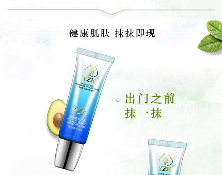 Kiến thức y học Kangsang yếu tố bảo vệ sữa 50ml kem mặt che khuyết điểm dưỡng ẩm giữ ẩm làm sáng màu da yzk truy cập - Kem dưỡng da mặt nạ ngọc trai