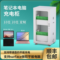 Jiexun Laptop Charging Cabinet Surface Microsoft Tablet Dell Lenovo Huawei Laptop Charging Cabinet
