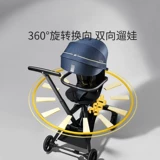 Складная детская коляска для выхода на улицу с сидением, можно сидеть и лежать