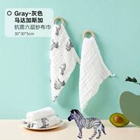 Антибактериальная зебра, подарочная коробка, 5 шт, 2 шт, 7 шт