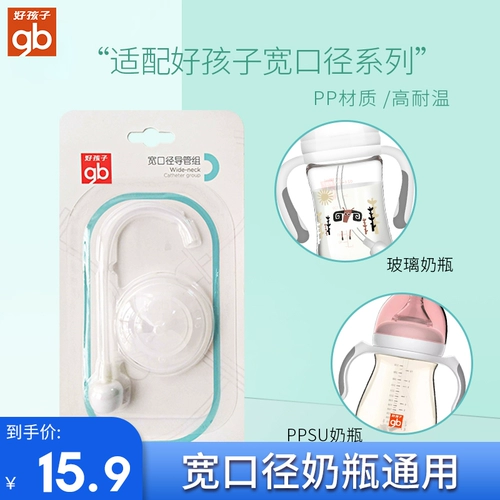 Бутылка угля с сосающим молоком, сосание, сосание yunyun ㄓ    艿茏 艿茏 艿茏 艿茏 艿茏 艿茏      