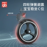 Складная детская коляска с сидением, можно сидеть и лежать