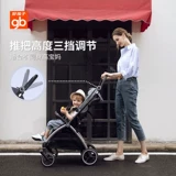 Хорошая детская детская корзина может лежать на детской машине высокий ландшафт.