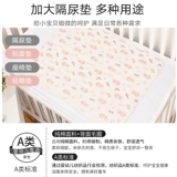 Детская хлопковая водонепроницаемая дышащая простыня, можно стирать