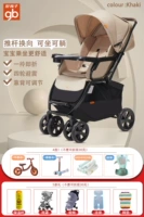 C400 Хаки [Бесплатно 4 шт. на выбор 1+5]