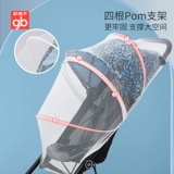 Коляска, детская складная универсальная москитная сетка