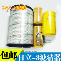 Hitachi ZAX200 210 240 270-3 Air filter Diesel filter Diesel grid filter EFI excavator